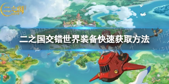 卓新教程网1