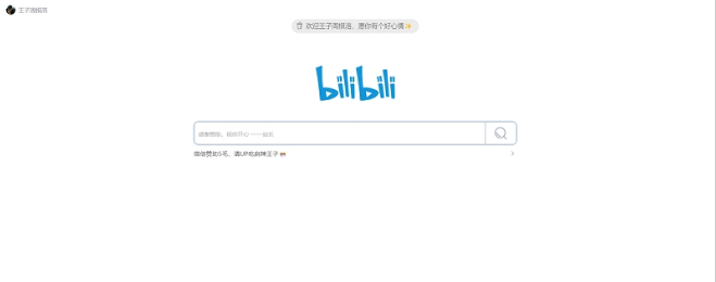 Bili下载器下载-Bili下载器免费版下载v0.0.4