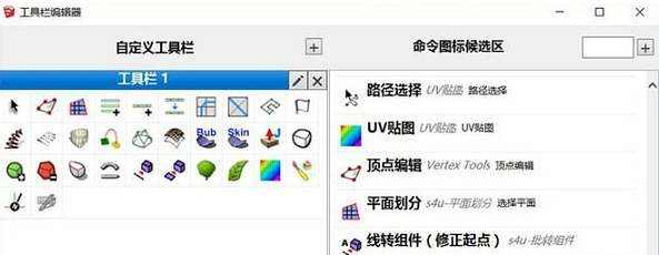 Toolbar Editor|toolbar editor英文原版