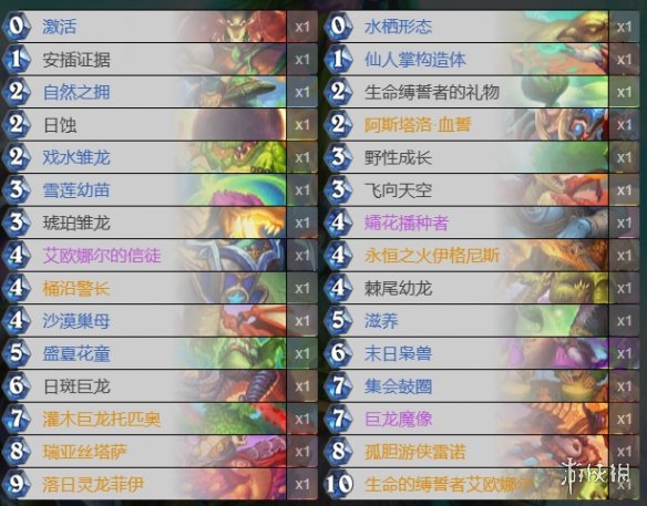 卓新教程网4