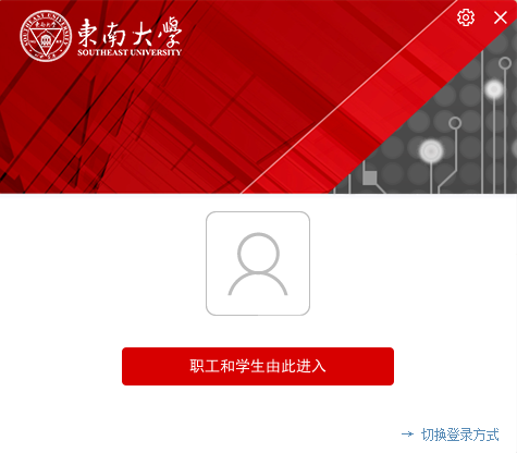 东大云盘软件|私有云盘软件