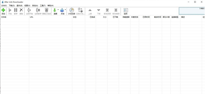 After Link Downloader单文件版|After Link Downloader