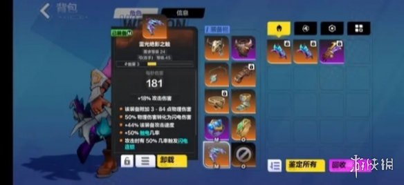 卓新教程网2
