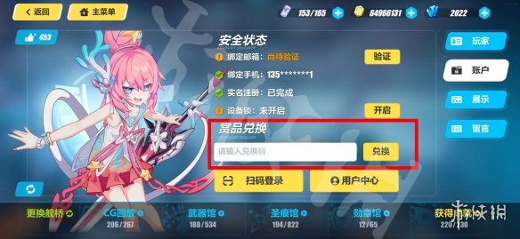 卓新教程网4