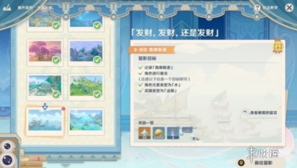 卓新教程网2