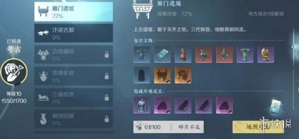卓新教程网4