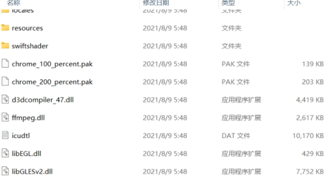WebPlotDigitizer免费版(WebPlotDigitizer破解版)